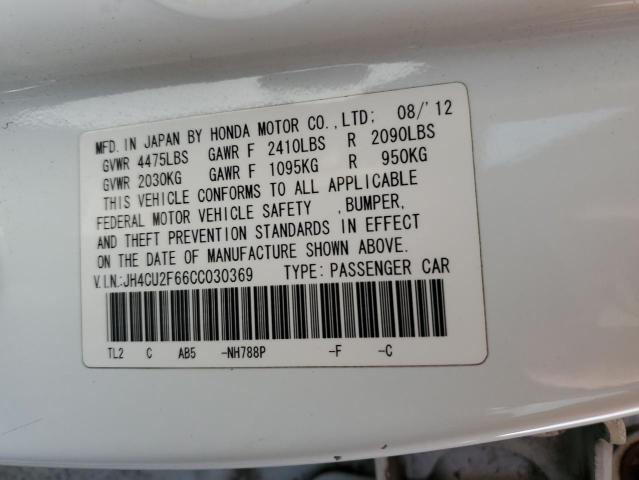 JH4CU2F66CC030369 - 2012 ACURA TSX TECH თეთრი ფოტო 13