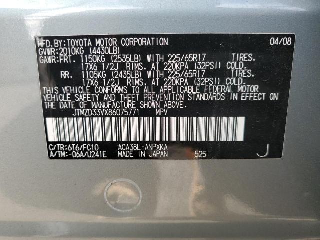 JTMZD33VX86075771 - 2008 TOYOTA RAV4 青色 照片 13