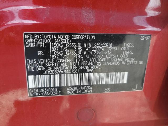 JTMZD32V675057581 - 2007 TOYOTA RAV4 SPORT 红色 照片 13