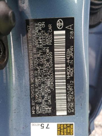JTDKB20U787699499 - 2008 TOYOTA PRIUS 蓝色 照片 12