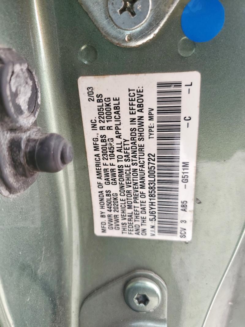 5J6YH18583L005722 - 2003 HONDA ELEMENT EX მწვანე ფოტო 12