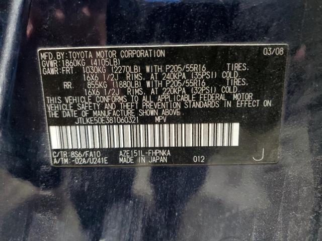 JTLKE50E381060321 - 2008 TOYOTA SCION XB BLUE photo 13