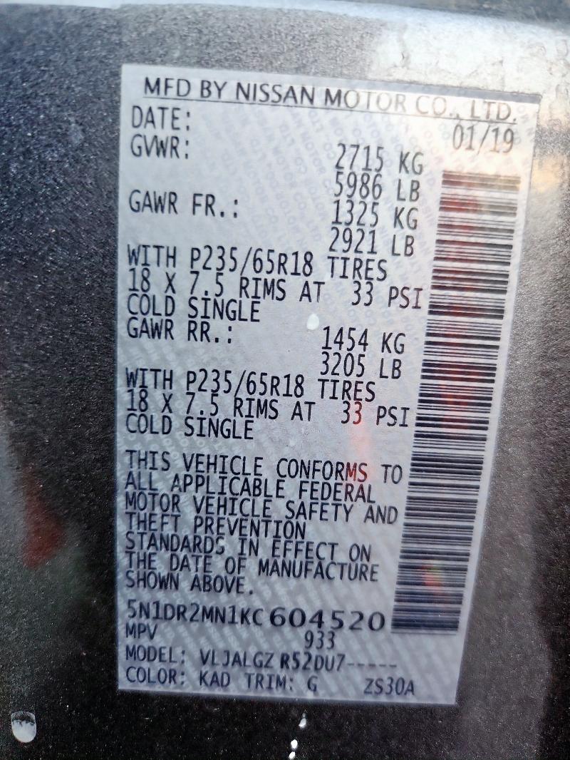 5N1DR2MN1KC604520 - 2019 NISSAN PATHFINDER S Grau Foto 13