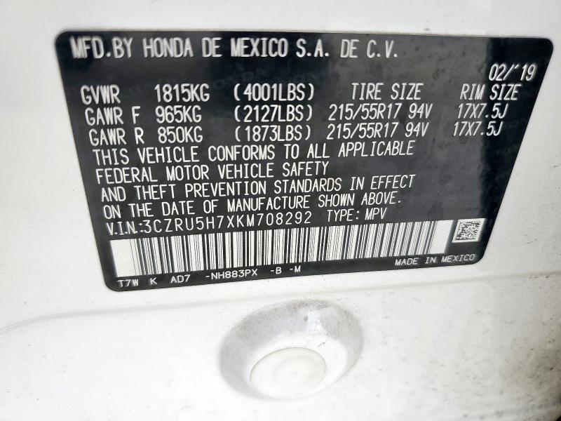 3CZRU5H7XKM708292 - 2019 HONDA HR-V EXL 白色 照片 13
