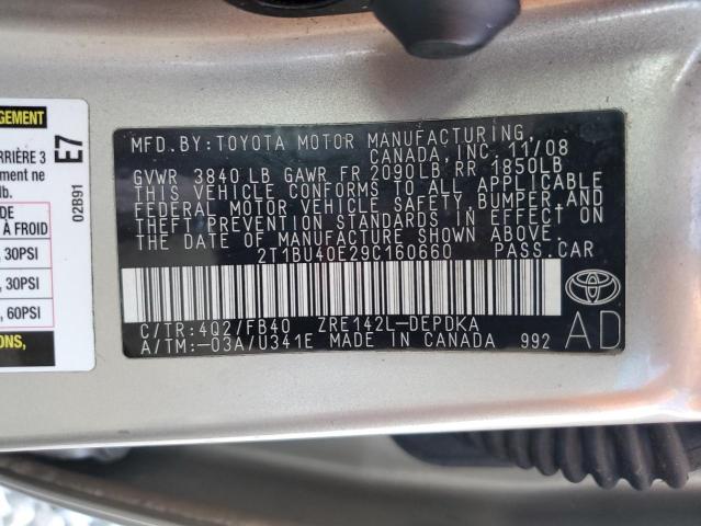 2T1BU40E29C160660 - 2009 TOYOTA COROLLA BASE 金色 照片 13