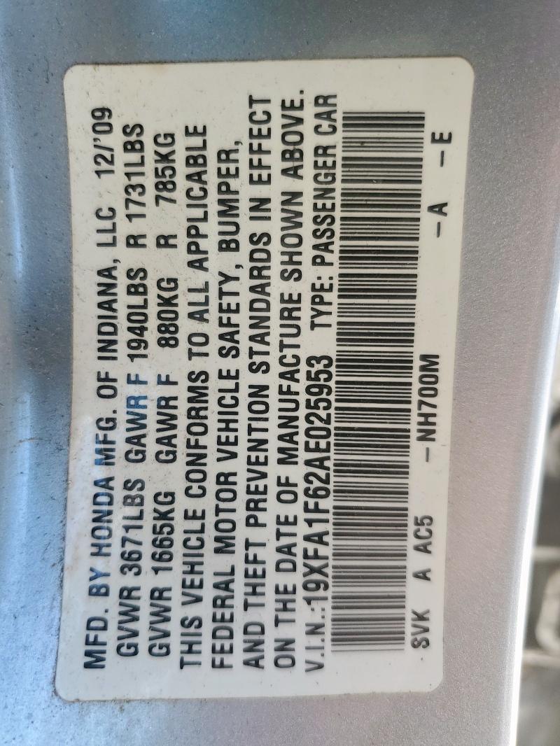 19XFA1F62AE025953 - 2010 HONDA CIVIC LX-S 银色 照片 13