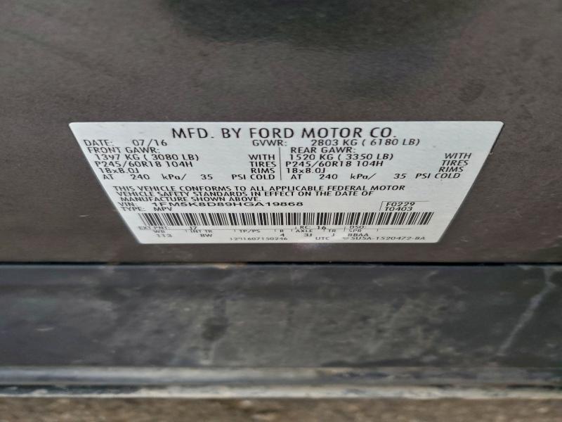 1FM5K8D89HGA19868 - 2017 FORD EXPLORER XLT 灰色 照片 13