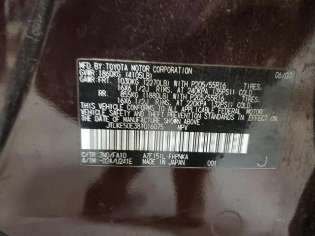 JTLKE50E381016075 - 2008 TOYOTA SCION XB Бордовий фото 13