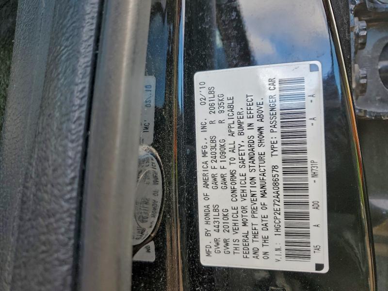 1HGCP2E72AA086578 - 2010 HONDA ACCORD EX 黑色 照片 13