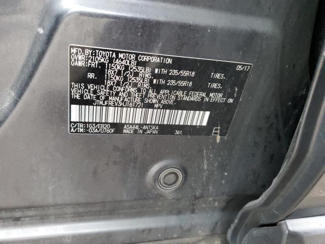 JTMJFREV3HJ161721 - 2017 TOYOTA RAV4 SE ნაცრისფერი ფოტო 13