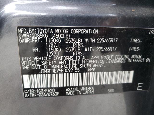 JTMRFREV5ED092155 - 2014 TOYOTA RAV4 XLE GRAY photo 13
