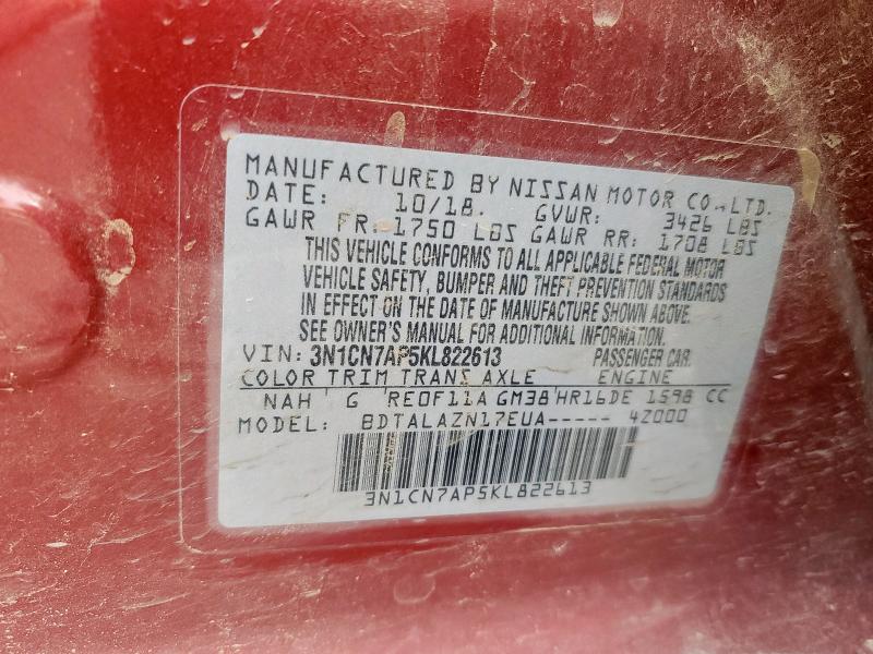 3N1CN7AP5KL822613 - 2019 NISSAN VERSA S Շագանակագույն լուսանկար 12