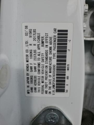 JHMCP26478C058890 - 2008 HONDA ACCORD LXP თეთრი ფოტო 13