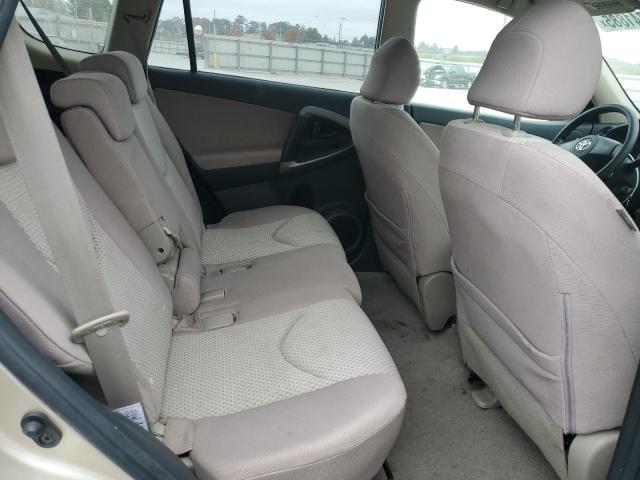 JTMZD33V075073841 - 2007 TOYOTA RAV4 米色 照片 11
