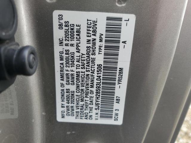 5J6YH28593L041506 - 2003 HONDA ELEMENT EX 米色 照片 13