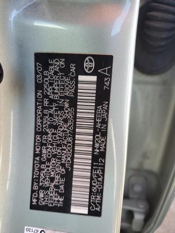 JTDKB20U877635955 - 2007 TOYOTA PRIUS 绿色 照片 12