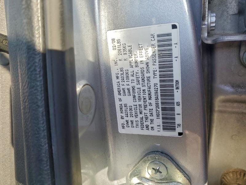 1HGCP26818A094270 - 2008 HONDA ACCORD EXL SILVER photo 12