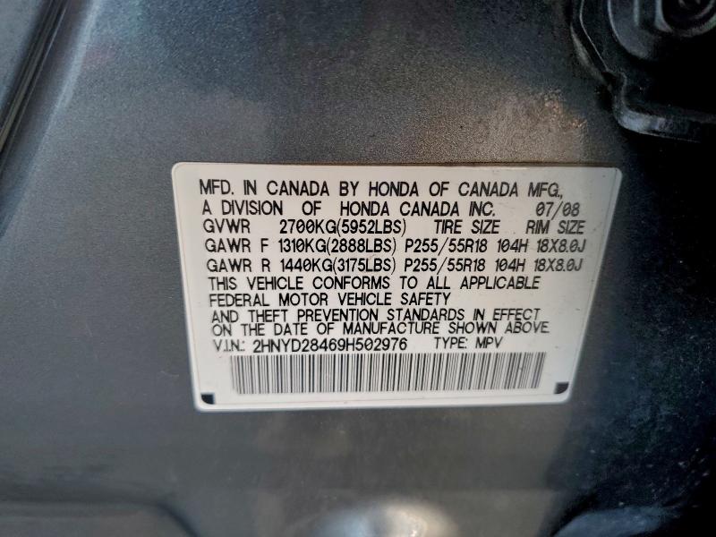 2HNYD28469H502976 - 2009 ACURA MDX TECHNOLOGY GRAY photo 13