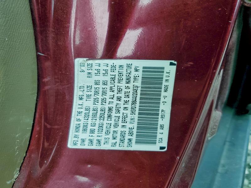 SHSRD78844U204637 - 2004 HONDA CR-V EX 勃艮第红 照片 13