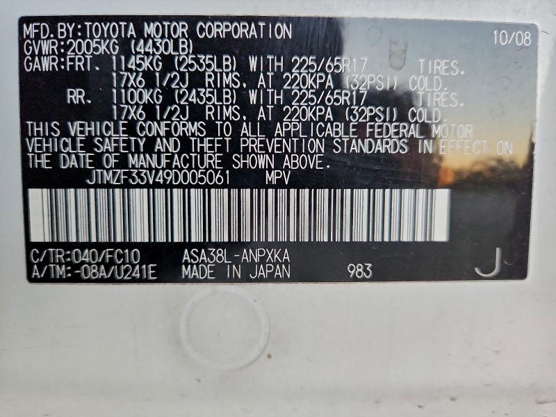 JTMZF33V49D005061 - 2009 TOYOTA RAV4 白色 照片 12