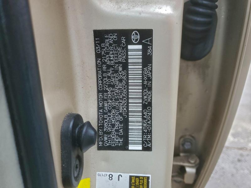 JTDKN3DU5B0295835 - 2011 TOYOTA PRIUS თაფლისფერი ფოტო 13