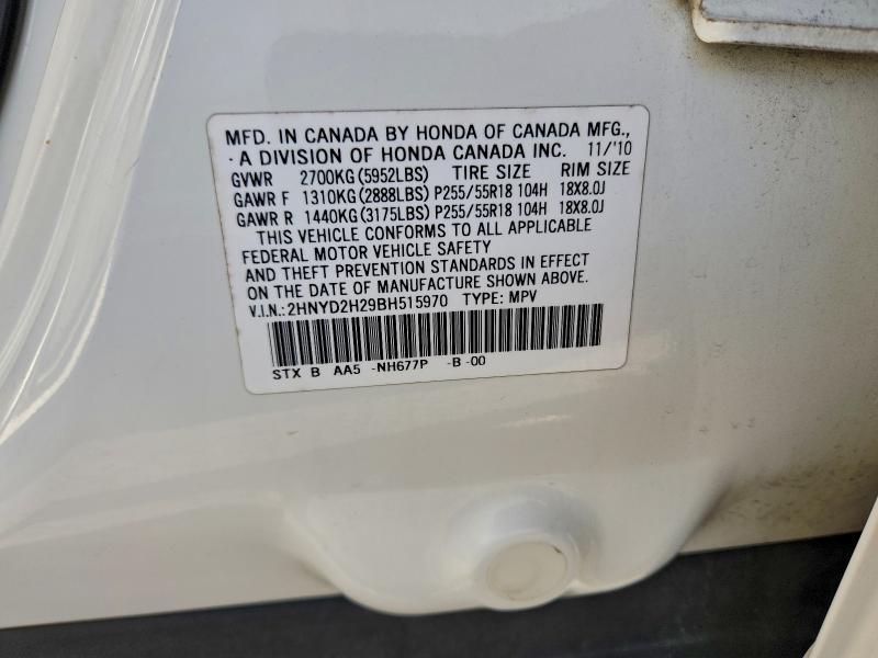 2HNYD2H29BH515970 - 2011 ACURA MDX 白色 照片 14
