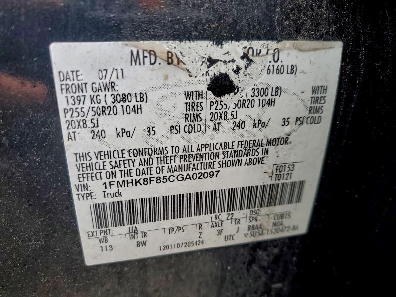 1FMHK8F85CGA02097 - 2012 FORD EXPLORER LIMITED შავი ფოტო 14