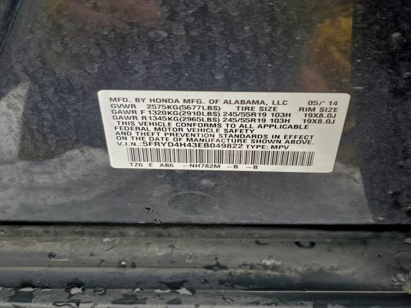 5FRYD4H43EB049822 - 2014 ACURA MDX TECHNOLOGY 灰色 照片 13