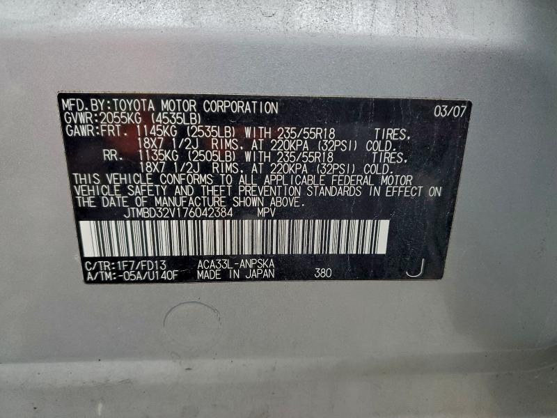 JTMBD32V176042384 - 2007 TOYOTA RAV4 SPORT 银色 照片 12